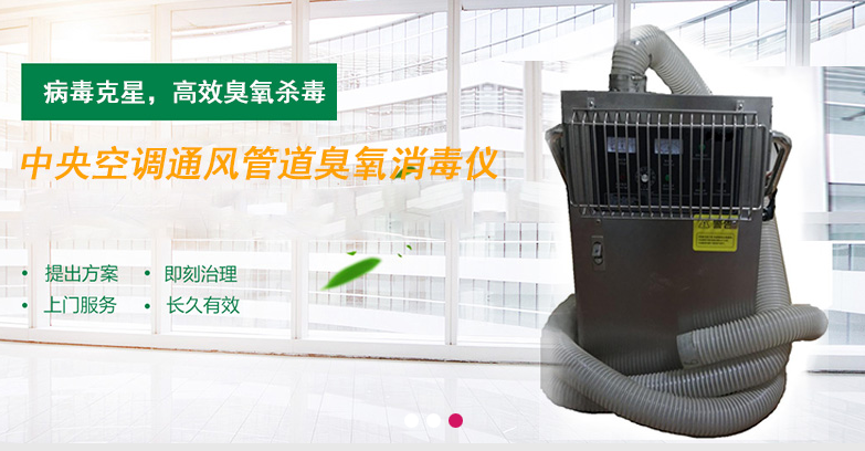 清洗空調(diào)通風管道