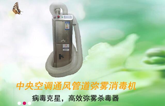 風(fēng)道清洗 風(fēng)道清洗